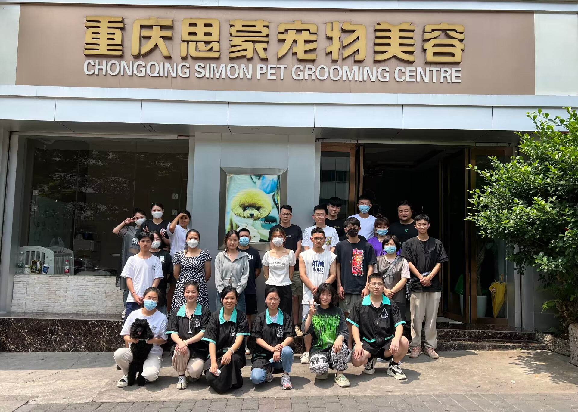 C083期開學照