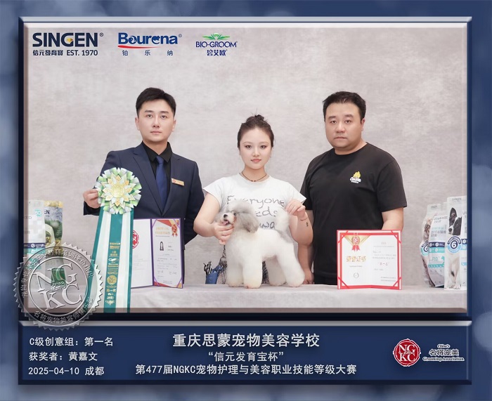 我們的榮譽
